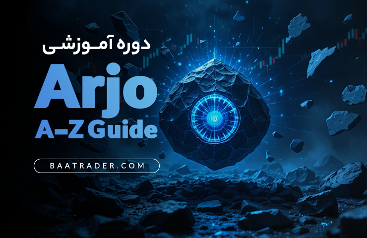 دوره آموزشی Arjo A-Z Guide